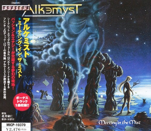 Alkemyst - Meeting In The Mist [Japanese Edition, MICP-10370] (2013)