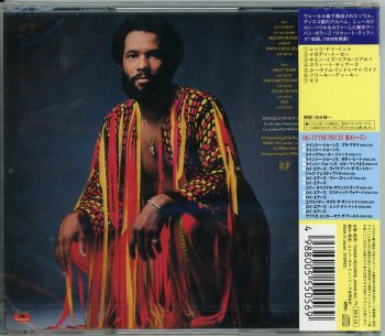 Roy Ayers - Let's Do It 1978 [Japan Edition] (2009)