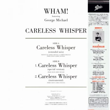Wham! Featuring George Michael - Careless Whisper Japan 12'' Vinyl 24bit-96kHz (1984)