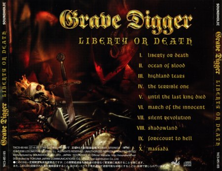 Grave Digger - Liberty Or Death (Japanese Edition) 2006