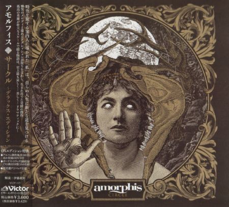 Amorphis - Circle [Japanese Edition] (2013)