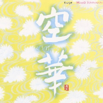 Missa Johnouchi - Kuge I & II (2003)