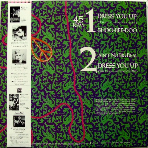 Madonna- Dress You Up + Ain't No Big Deal  12'' Maxi Single Vinyl Japan P-5202  (1985)