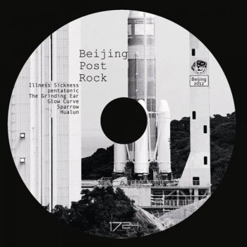 Illness Sickness - Beijing Post-Rock (2012)