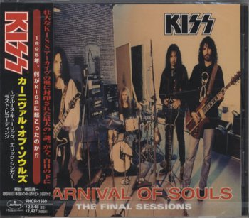 Kiss - Carnival Of Souls The Final Sessions  Japan  (1997)