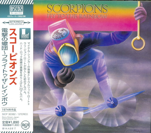 Scorpions: 4 Blu-spec CD2 Albums Collection - Sony Music Japan 2013