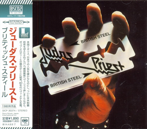 Judas Priest: 4 Blu-spec CD2 Albums Collection - Sony Music Japan 2013