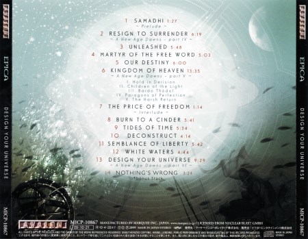 Epica - Design Your Universe [Japanese Edition] (2009)