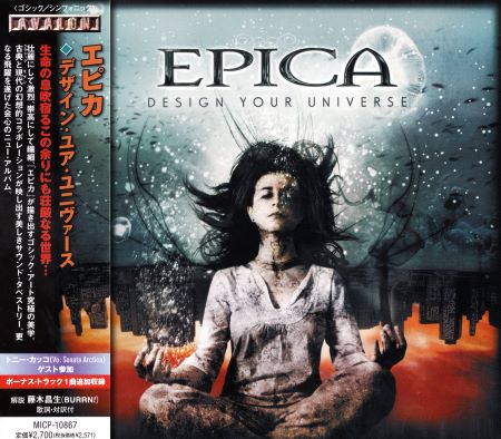 Epica - Design Your Universe [Japanese Edition] (2009)