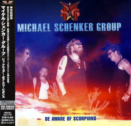 Michael Schenker Group - Be Aware Of Scorpions (Japanese Edition) 2001