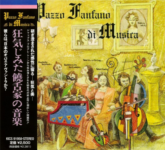 PAZZO FANFANO DI MUSICA - Pazzo Fanfano Di Musica (2013)