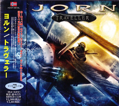 Jorn - Discography [Japanese Edition] (2004-2017)