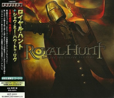 Royal Hunt - Discography [Japanese Edition] (1992-2018)