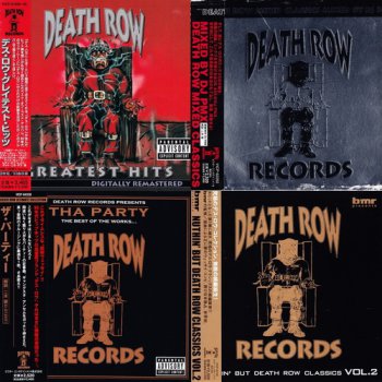 Various Artists - Death Row 4 albums japanese release