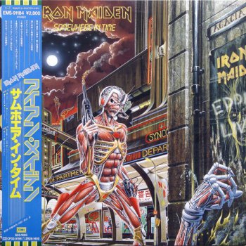 Iron Maiden- Somewhere In Time Vinyl 1st Japan Press 24/96 (1986)