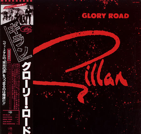 Gillan - Glory Road [Virgin – VIP-6962, Jap, LP, (VinylRip 24/192)] (1980)