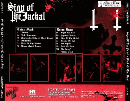 Sign Of The Jackal - Mark Of The Beast [Japanese Edition] (2013)