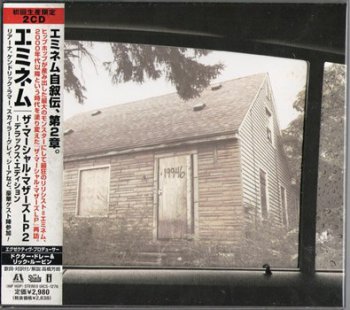 Eminem-The Marshall Mathers LP 2 (Japan Deluxe Edition) 2013