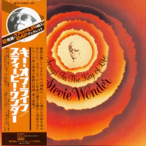Stevie Wonder - 4 Albums Platinum SHM-CD / 1 Album Blu-ray Audio - Universal Music Japan 2013