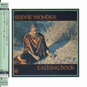 Stevie Wonder - 4 Albums Platinum SHM-CD / 1 Album Blu-ray Audio - Universal Music Japan 2013