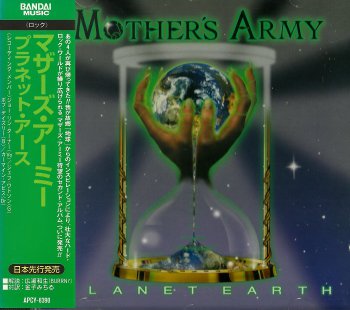 Mother's Army - Discography [Japanese Edition] (1993-1998)