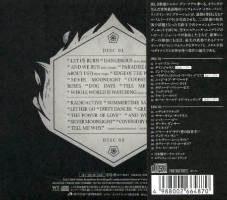 Within Temptation - Hydra (2CD) [Japanese Edition] (2014)