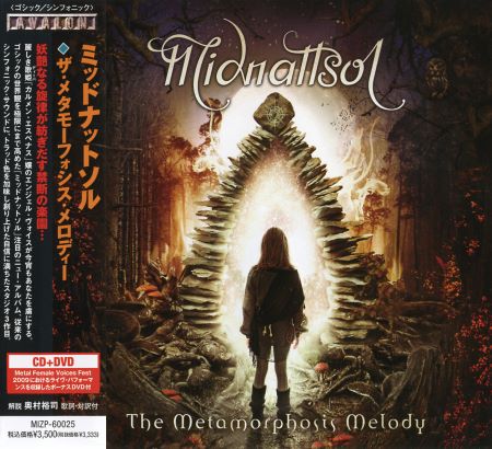 Midnattsol - The Metamorphosis Melody [Japanese Edition] (2011)