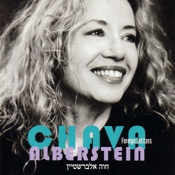 Chava Alberstein - Foreign Letters (2001)