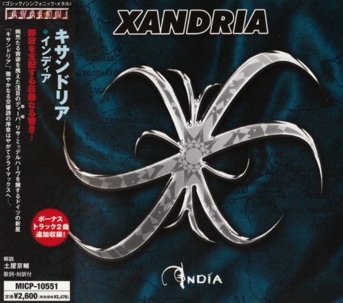 Xandria - India [Japanese Edition] (2005)