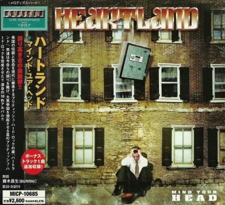 Heartland - Mind Your Head [Japanese Edition] (2007)