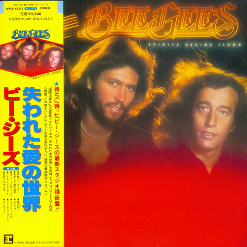 Bee Gees - 10 Albums Mini LP CD Warner Music Japan 2013 / 2 x 2CD Box Sets Compilations 2001/2003
