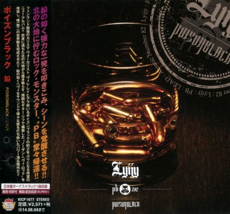 Poisonblack - Lyijy [Japanese Edition] (2013)