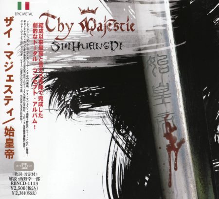 Thy Majestie - ShiHuangDi [Japanese Edition] (2012)
