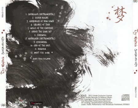 Thy Majestie - ShiHuangDi [Japanese Edition] (2012)