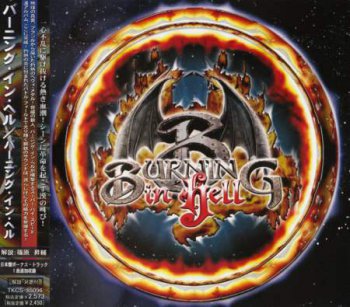 Burning In Hell - Burning In Hell [Japanese Edition] (2004)