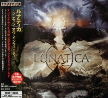 Lunatica - The Edge Of Infinity [Japanese Edition] (2006)