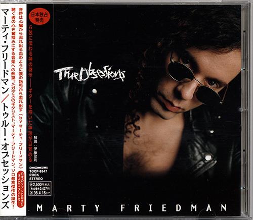 Marty Friedman - True Obsessions [Japan 1st Press] (1996)