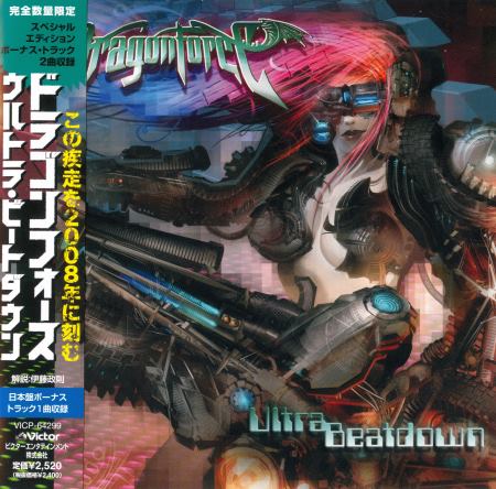 DragonForce - Ultra Beatdown [Japanese Edition] (2008)