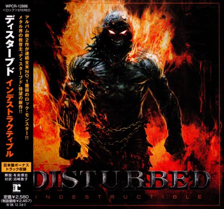 Disturbed - Indestructible [Japanese Edition] (2008)
