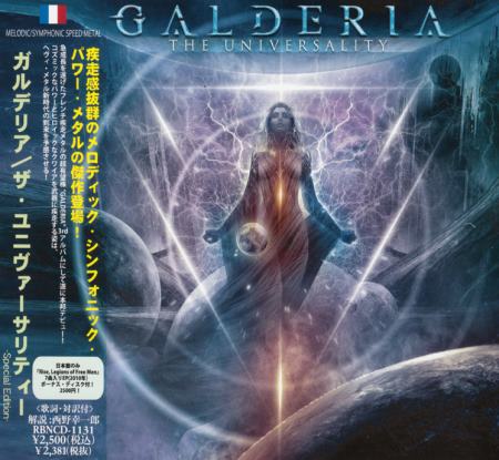 Galderia - The Universality + Rise, Legions Of Free Men [Japanese Edition] (2013)