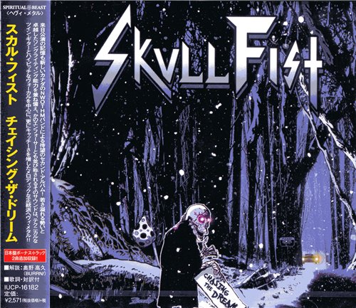 Skull Fist - Chasing The Dream [Japanese Edition] (2014)