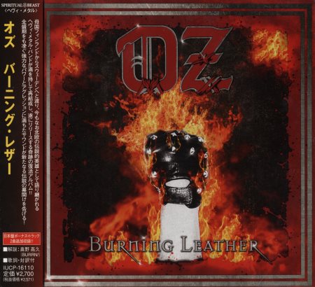Oz - Burning Leather [Japanese Edition] (2011)