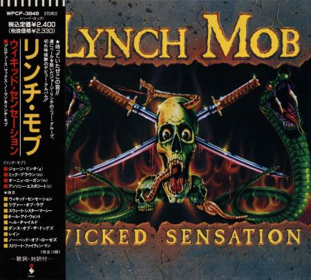 Lynch Mob - Wicked Sensation [Japanese Edition] (1990)