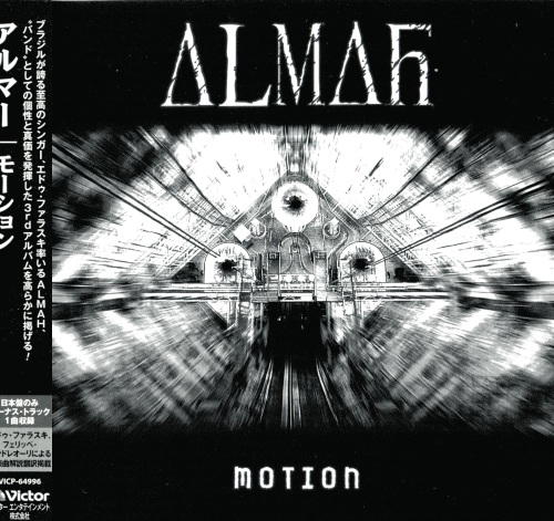 Almah - Motion [Japanese Edition] (2011)