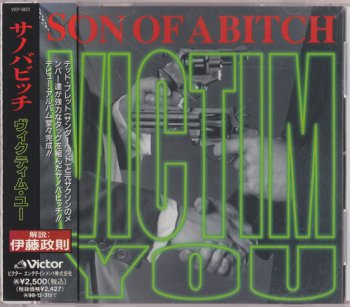 Son Of A Bitch- Victim You Japan Victor  (1996)
