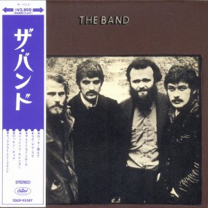 The Band: Collection - 7 Albums MFSL + 7 Albums Mini LP SHM-CD