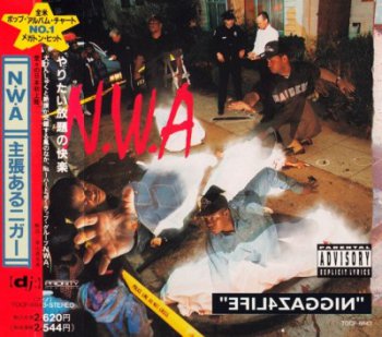 N.W.A.-Niggaz4Life (Japan Edition) 1991