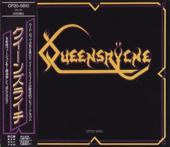 Queensryche- Queensryche  Japan  (1983-1988)
