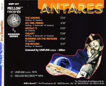 Antares - Sea Of Tranquillity 1979 (Mellow 1994) 