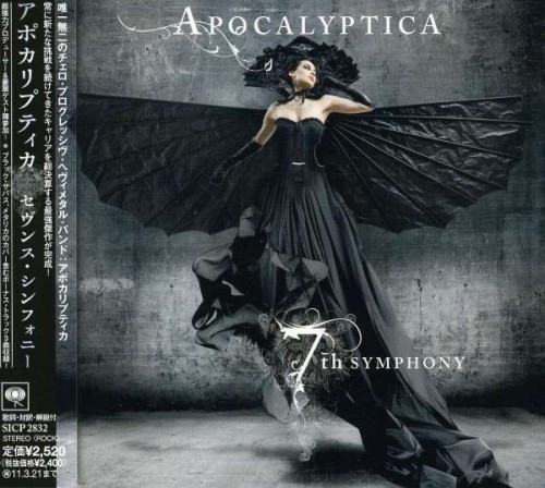 Apocalyptica - 7th Symphony (Japan Edition) (2010)